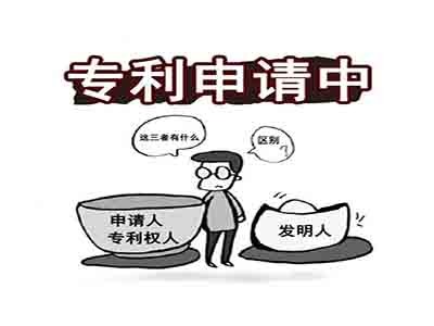 梧州專利申請